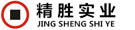 精胜logo